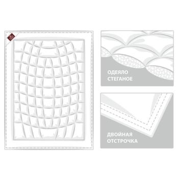 Одеяло детское пуховое 70х100 Baby Organic Down Grass - всесезонное German Grass - схема